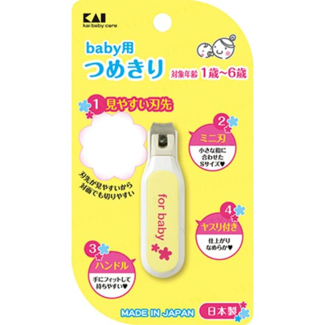 KAI-Nail Clippers-1 Pc