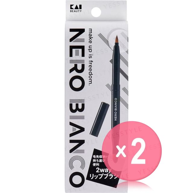 KAI-NERO BIANCO 2 Way Lip Brush 2pcs Bundle Set