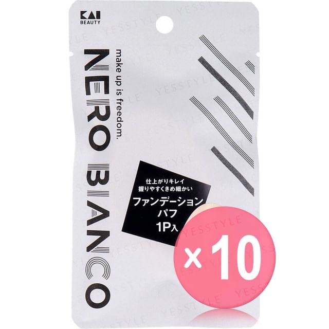 KAI-NERO BIANCO Foundation Puff 10pcs Bundle Set