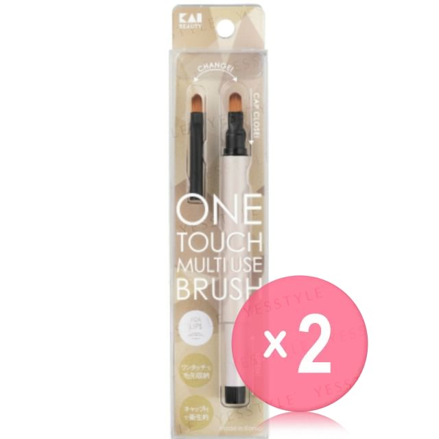 KAI-One Touch Multi Use Brush For Lip 2pcs Bundle Set