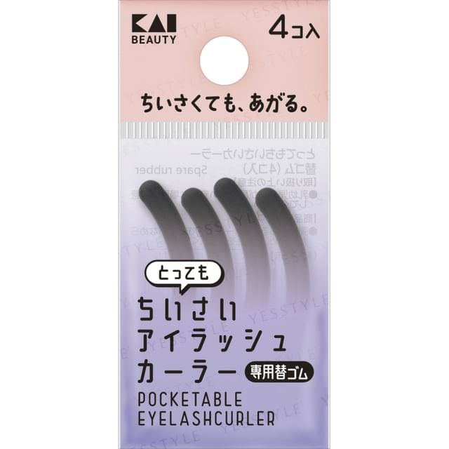 KAI-Pockerable Eyelash Curler Replacement Rubber