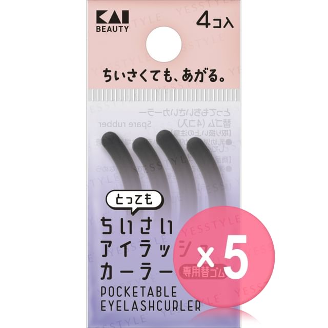 KAI-Pockerable Eyelash Curler Replacement Rubber 5pcs Bundle Set