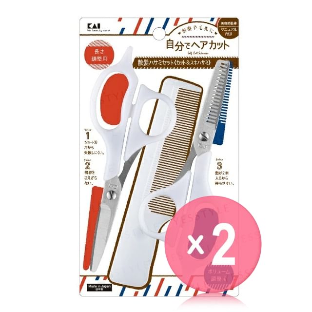 KAI-Self-Cut Haircut Scissors Set 2pcs Bundle Set