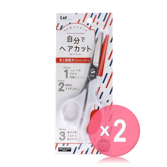 KAI-Self Cut Scissors 2pcs Bundle Set