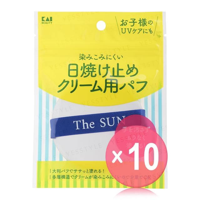 KAI-Sunscreen Cream Puff 10pcs Bundle Set