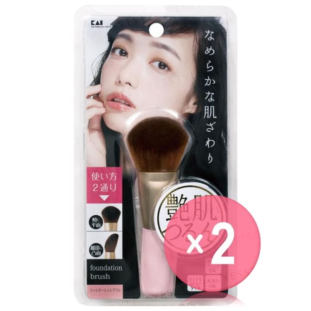KAI-The Foundation Brush 2pcs Bundle Set