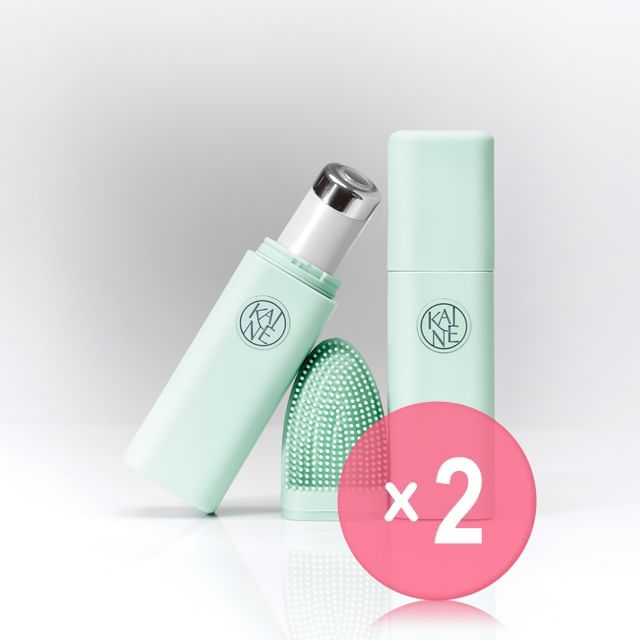 KAINE-Light On 2pcs Bundle Set