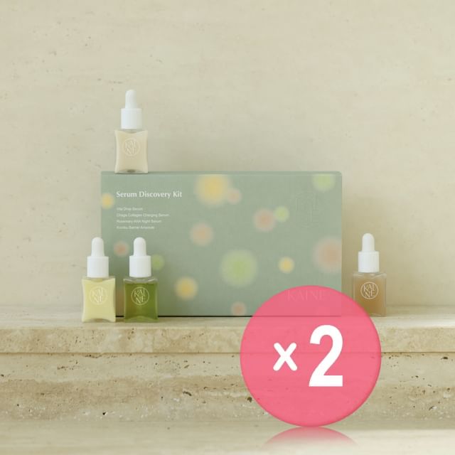 KAINE-Serum Discovery Kit 2pcs Bundle Set