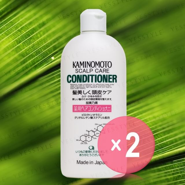 KAMINOMOTO-Conditioner 2pcs Bundle Set