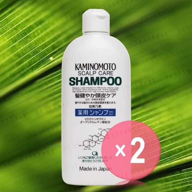 KAMINOMOTO-Shampoo 2pcs Bundle Set