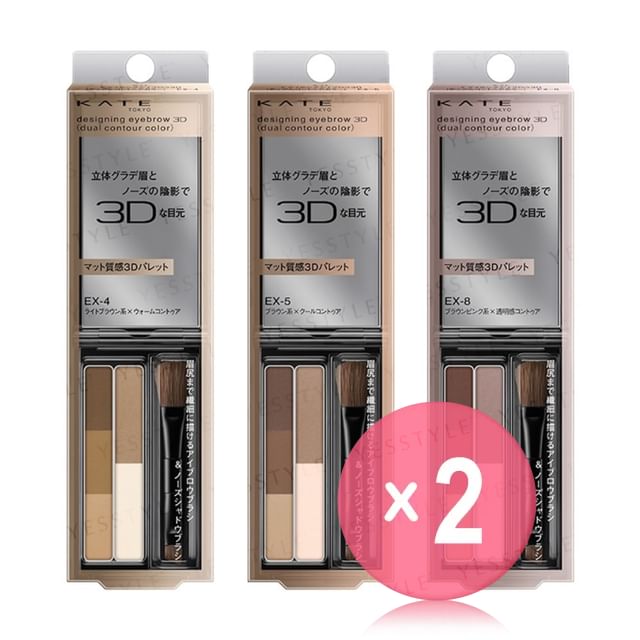Kanebo-Kate Designing Eyebrow 3D Dual Contour 2pcs Bundle Set