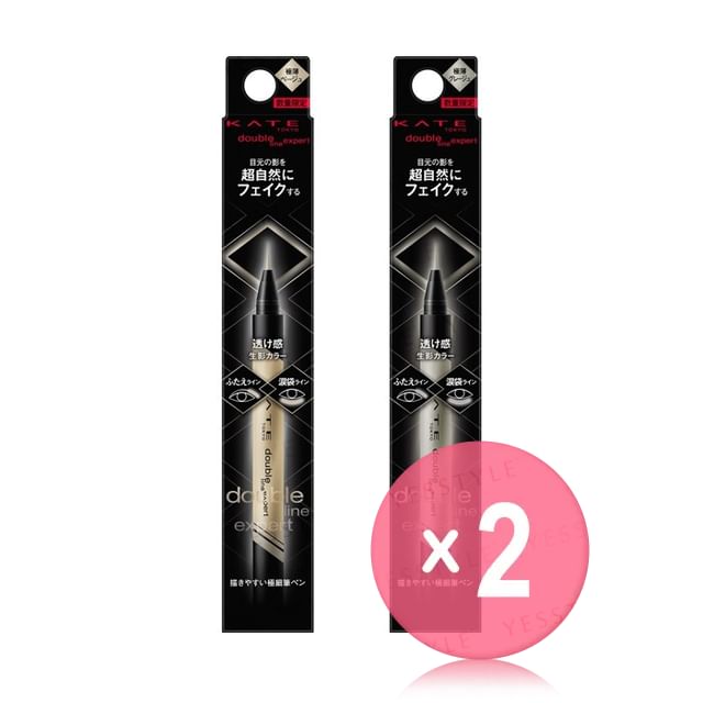 Kanebo-Kate Double Line Expert Eyeliner Limited Edition 2pcs Bundle Set