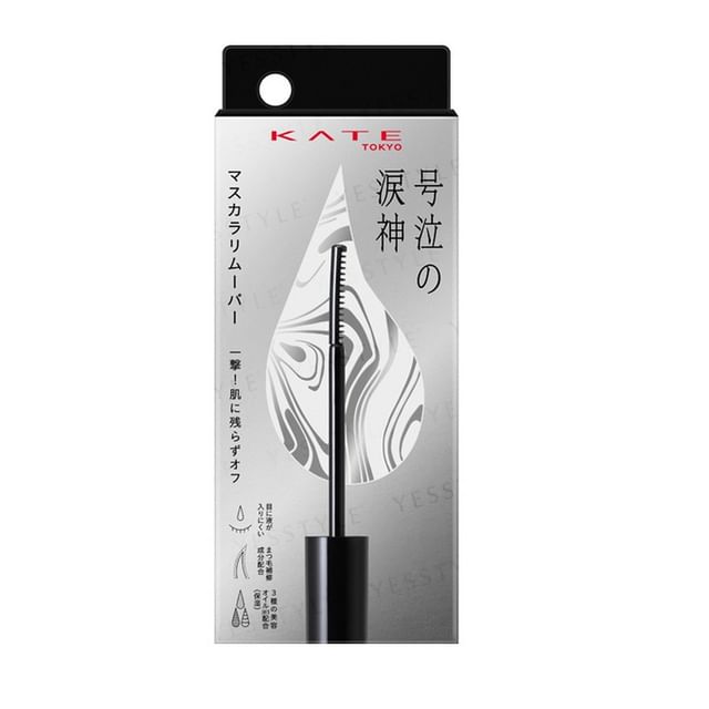 Kanebo-Kate Luisin One-Shot Remover