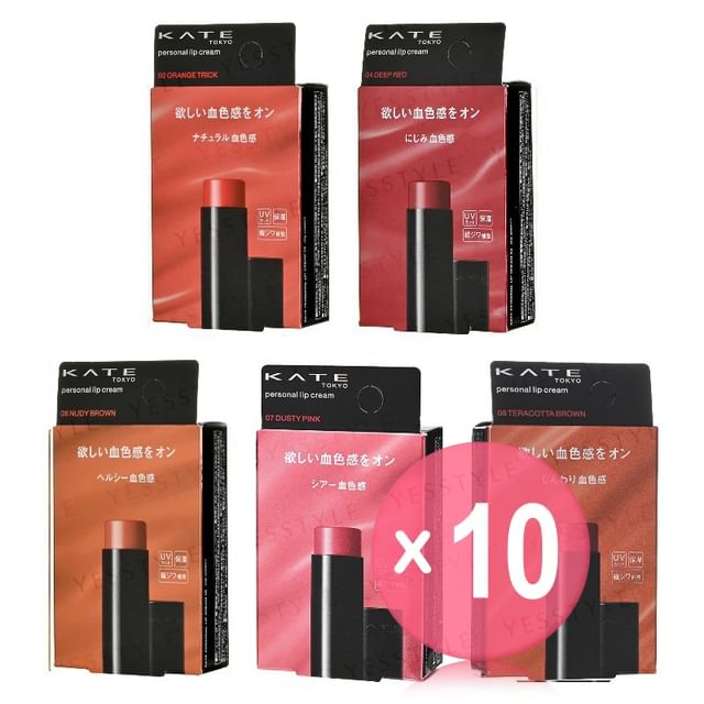Kanebo-Kate Personal Lip Cream 10pcs Bundle Set