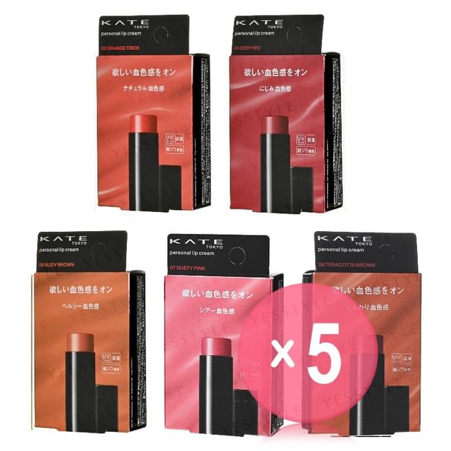 Kanebo-Kate Personal Lip Cream 5pcs Bundle Set