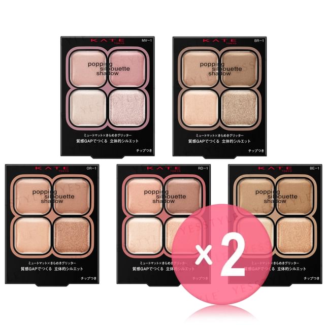 Kanebo-Kate Popping Silhouette Shadow 2pcs Bundle Set