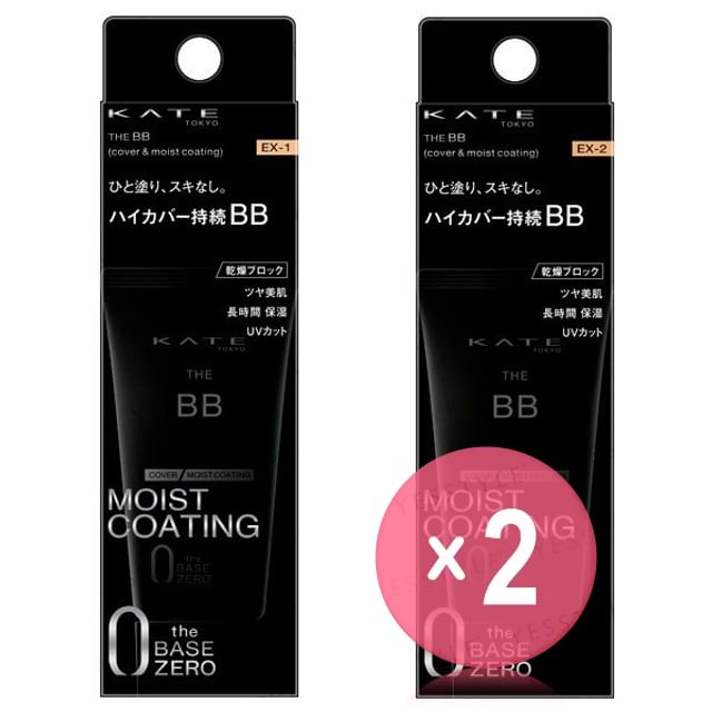 Kanebo-Kate The BB Cover Moist Coating SPF 20 PA 2pcs Bundle Set