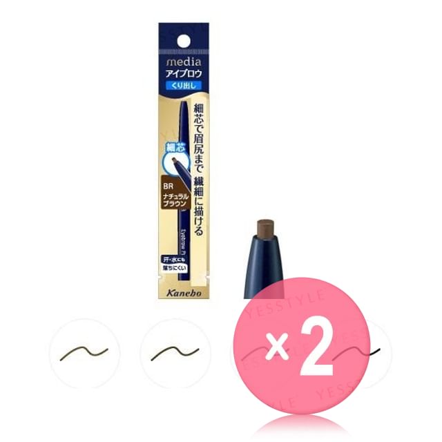 Kanebo-Media Eyebrow Pencil 2pcs Bundle Set