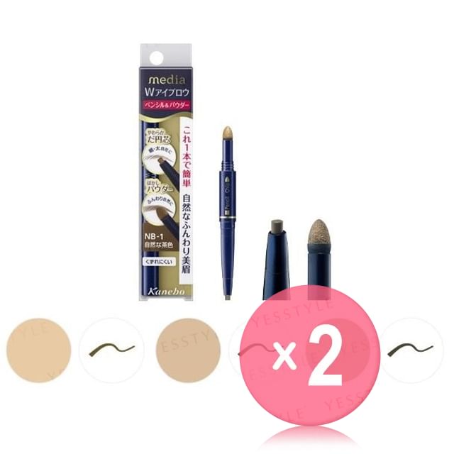 Kanebo-Media W Eyebrow Pencil Powder 2pcs Bundle Set