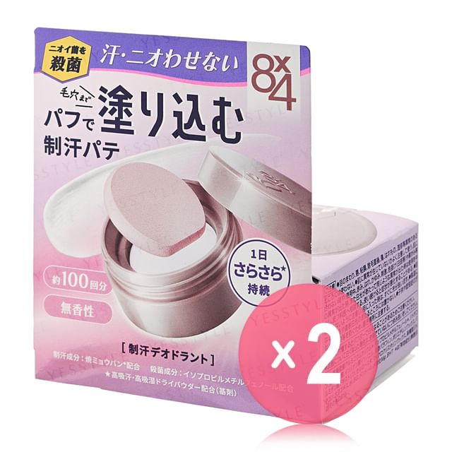 Kao-8 x 4 Deodorant Putty 2pcs Bundle Set