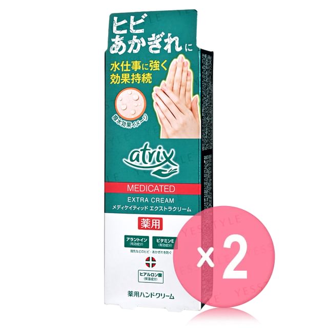 Kao-Atrix Extra Hand Cream 2pcs Bundle Set