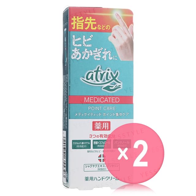 Kao-Atrix Extra Point Care Hand Finger Cream 2pcs Bundle Set