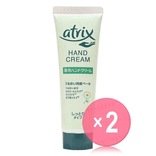 Kao-Atrix Hand Cream 2pcs Bundle Set