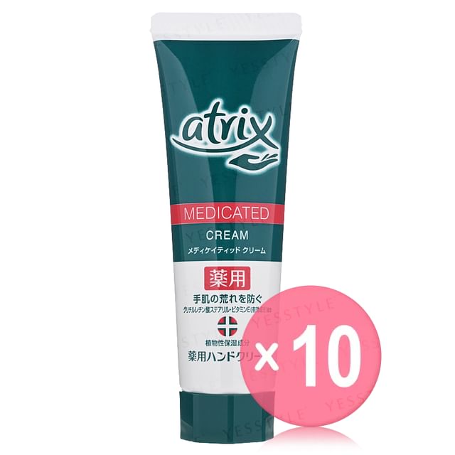 Kao -كاو-Atrix Medicated Hand Cream 10pcs Bundle Set