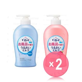 Kao-Biore Body Lotion 2pcs Bundle Set
