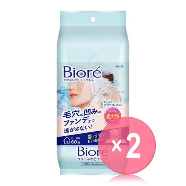 Kao-Biore Clear Wipe Sheet 2pcs Bundle Set