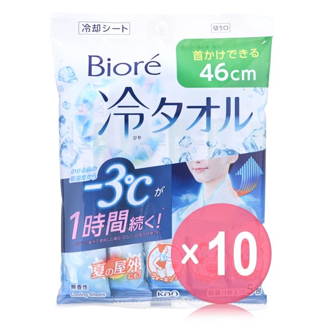 Kao -كاو-Biore Cooling Sheets 10pcs Bundle Set