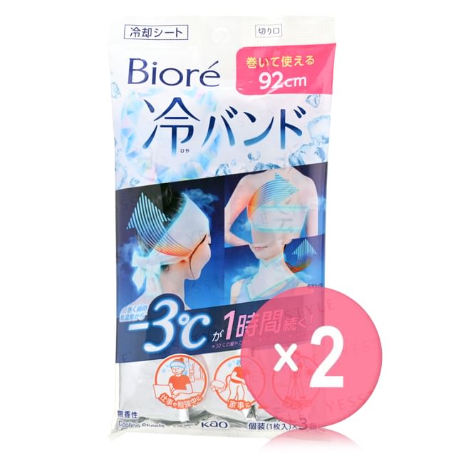 Kao -كاو-Biore Cooling Sheets 2pcs Bundle Set