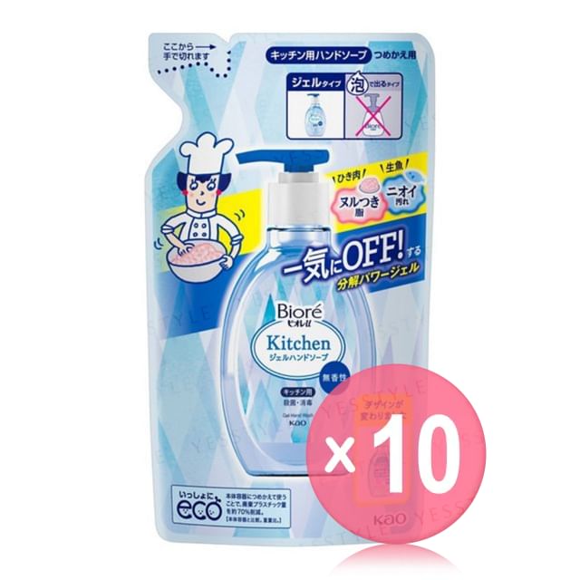 Kao-Biore Hand Gel Soap 10pcs Bundle Set