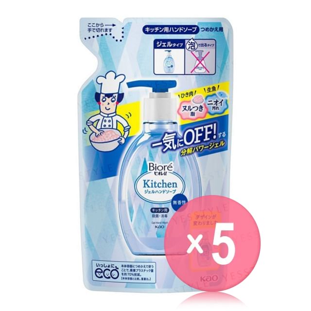 Kao-Biore Hand Gel Soap 5pcs Bundle Set