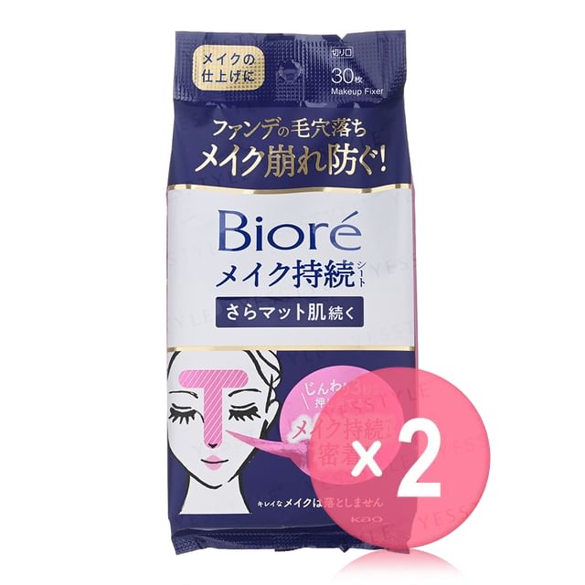 Kao-Biore Makeup Fixer Lasting Sheet T-Zone Smooth Matte 2pcs Bundle Set