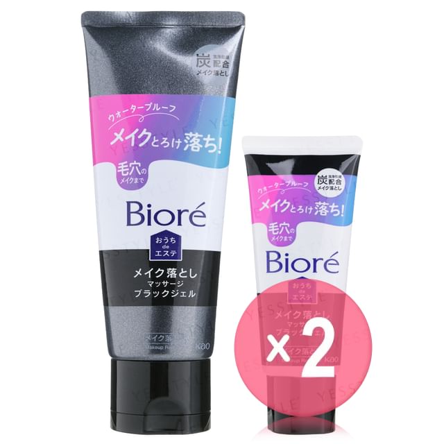 Kao -كاو-Biore Makeup Remove Massage Black Gel 2pcs Bundle Set
