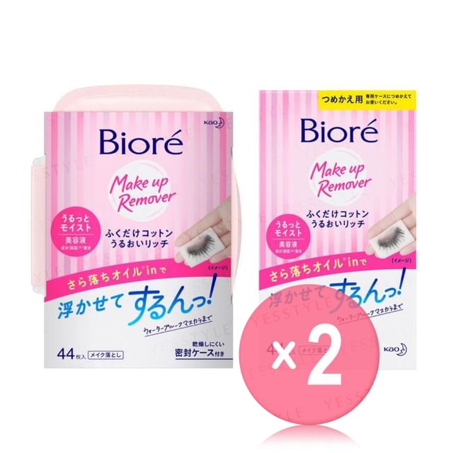 Kao -كاو-Biore Makeup Remover Cleansing Oil Cotton Facial Sheet 2pcs Bundle Set