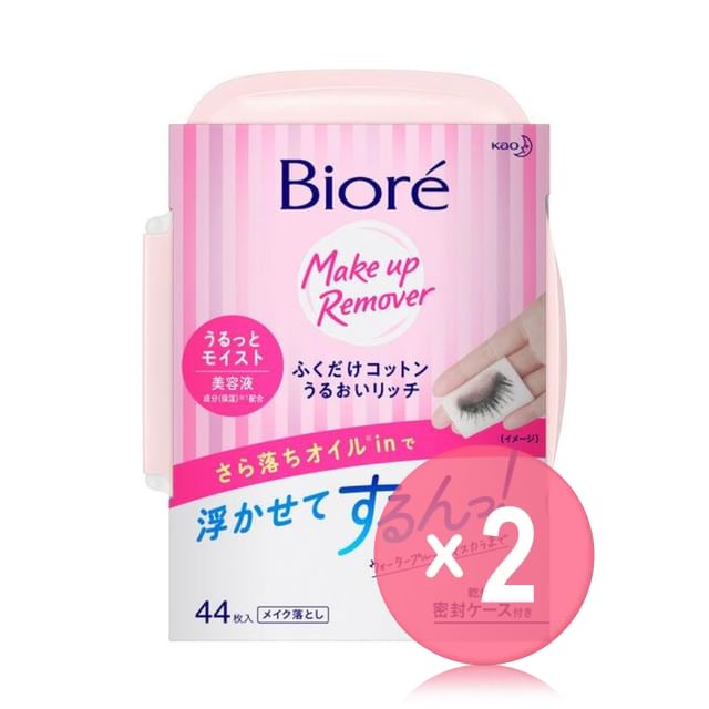 Kao -كاو-Biore Makeup Remover Cleansing Oil Cotton Facial Sheet 2pcs Bundle Set
