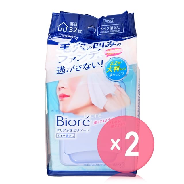 Kao-Biore Makeup Remover Clear Wipe Sheet 2pcs Bundle Set