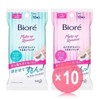 Kao-Biore Makeup Remover Sheet 10pcs Bundle Set