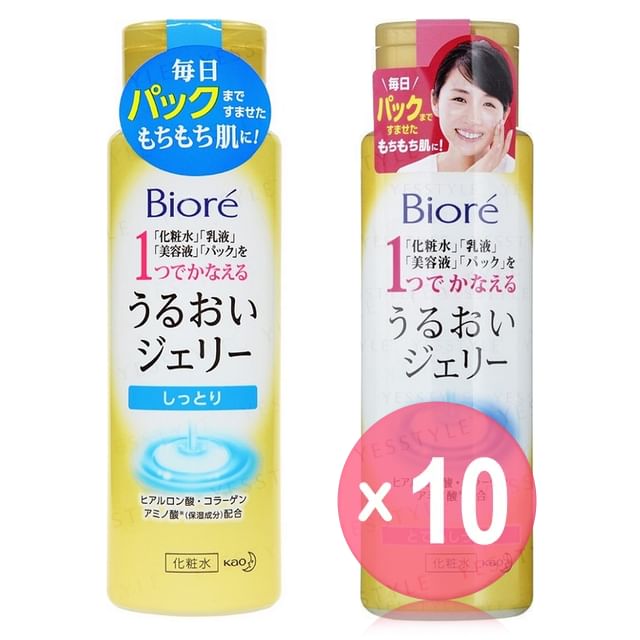 Kao-Biore Moisture Jelly 10pcs Bundle Set