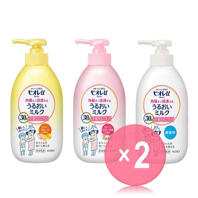 Kao-Biore Moisture Milk 2pcs Bundle Set