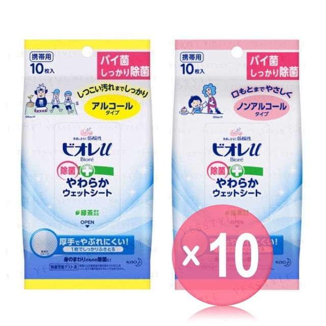 Kao-Biore U Disinfection Soft Wet Sheet 10pcs Bundle Set