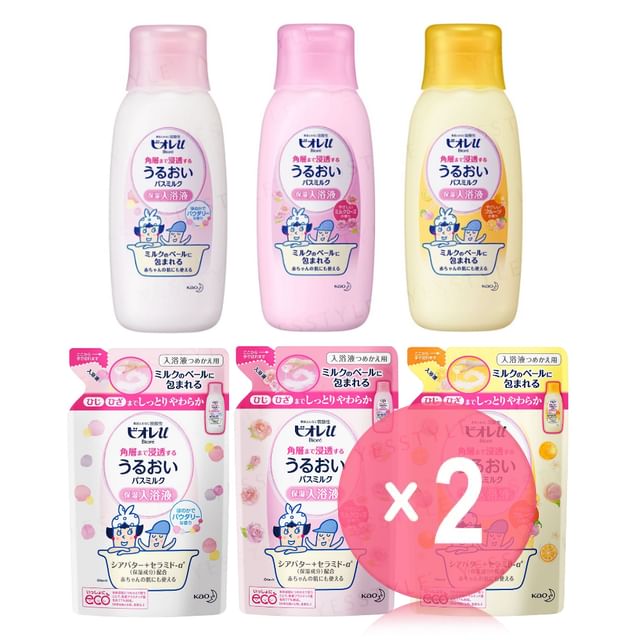 Kao-Biore U Moisture Bath Milk 2pcs Bundle Set