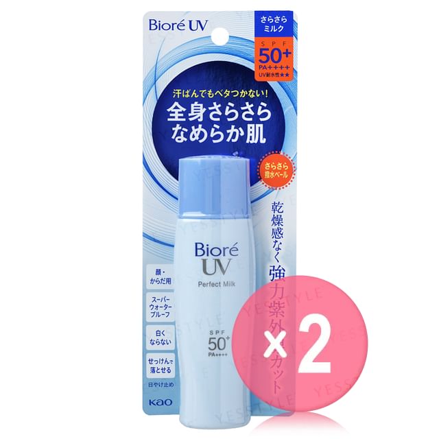 Kao-Biore UV Perfect Milk SPF 50 PA 2pcs Bundle Set