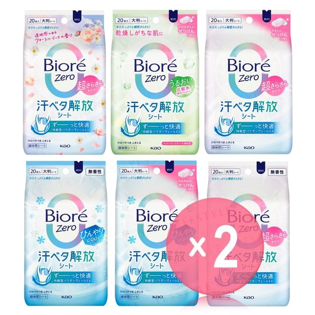 Kao-Biore Zero Body Sheet 2pcs Bundle Set