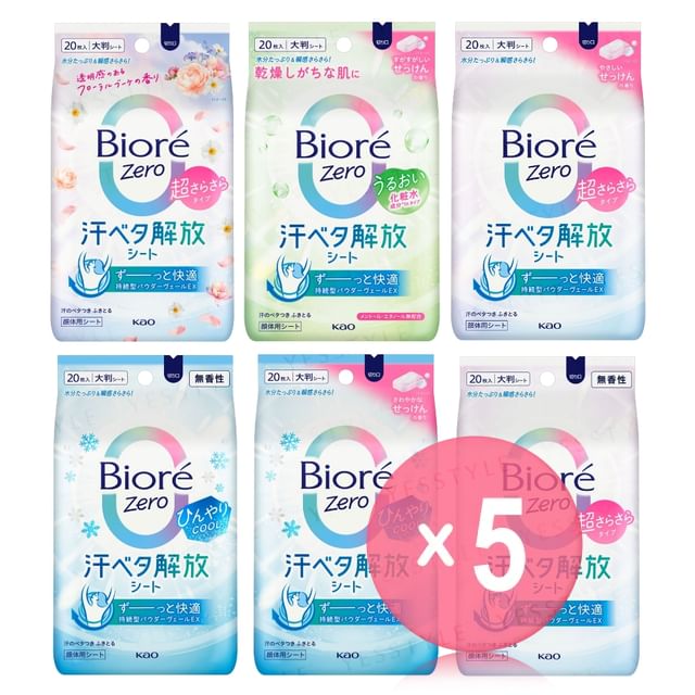 Kao-Biore Zero Body Sheet 5pcs Bundle Set