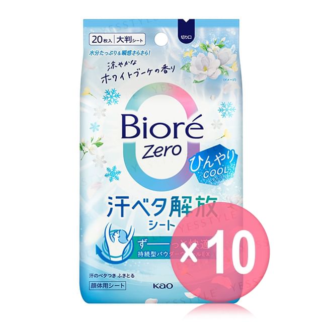 Kao-Biore Zero Body Sheet Cool Type White Bouquet 10pcs Bundle Set