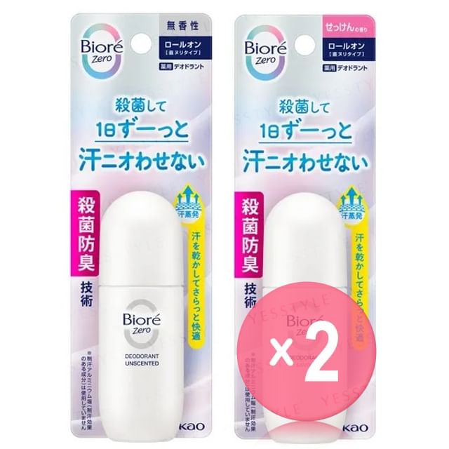 Kao-Biore Zero Deodorant Roll-On 2pcs Bundle Set