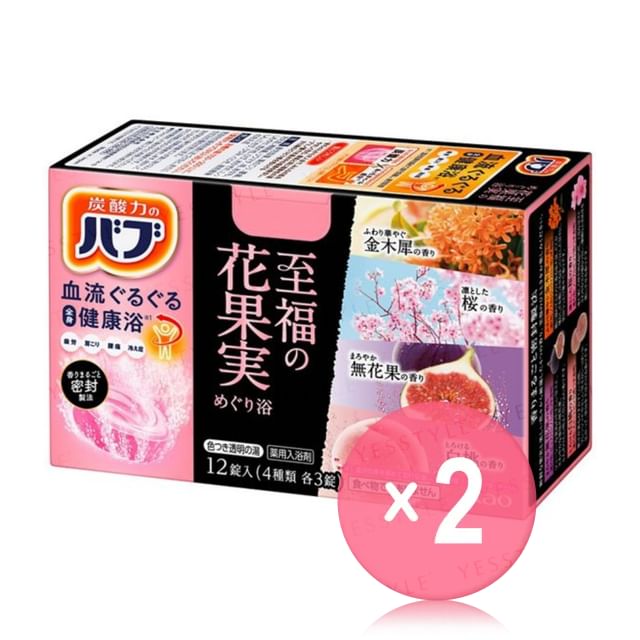 Kao-Bub Blissful Flower and Fruit Bath Salt Tablet 2pcs Bundle Set